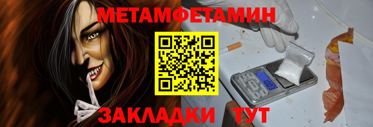 АМФЕТАМИН Розовый Элиста
