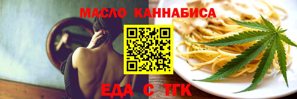 Canna-Cookies марихуана  Вход с VPN  Элиста 