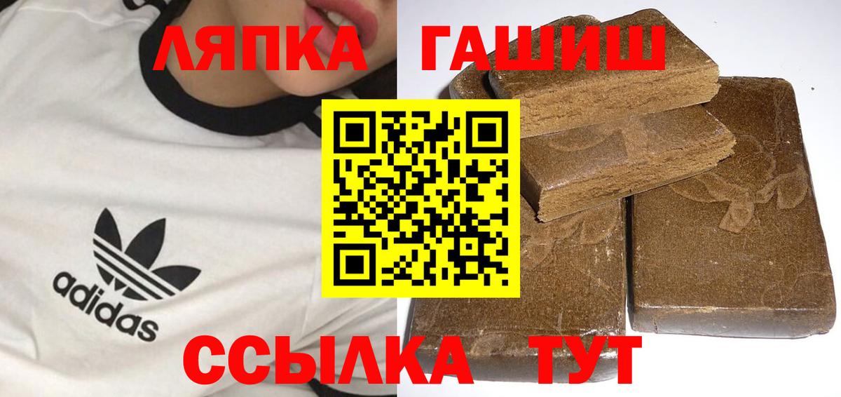 Гашиш Изолятор Элиста