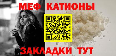 каннабис Мариинск
