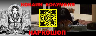 кокаин Ликино-Дулёво