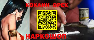 прущие грибы Лесосибирск