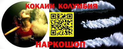 кокаин Ликино-Дулёво