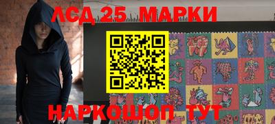 прущие грибы Лесосибирск