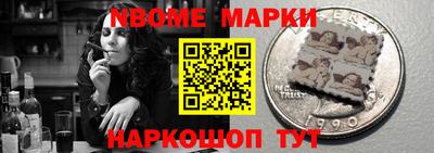 прущие грибы Лесосибирск