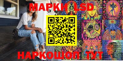 кокаин Ликино-Дулёво