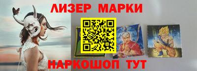 каннабис Мариинск