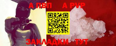 спиды Малгобек
