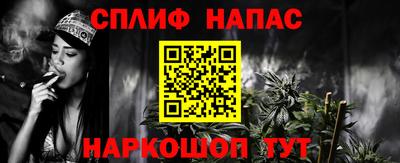 спиды Малгобек