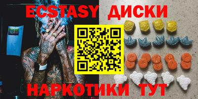 прущие грибы Лесосибирск