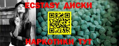 каннабис Мариинск