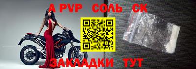 прущие грибы Лесосибирск