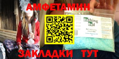 скорость mdpv Ливны