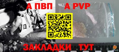 прущие грибы Лесосибирск