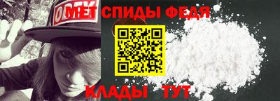 спиды Малгобек