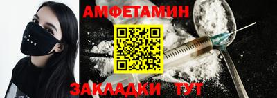 каннабис Мариинск