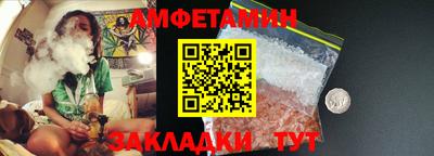 прущие грибы Лесосибирск