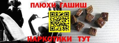 кокаин Ликино-Дулёво