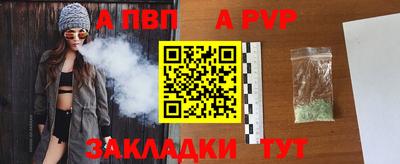 прущие грибы Лесосибирск