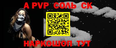 прущие грибы Лесосибирск