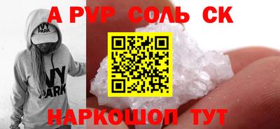 кокаин Ликино-Дулёво