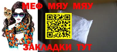скорость mdpv Ливны