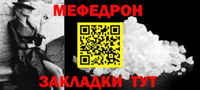 скорость mdpv Ливны