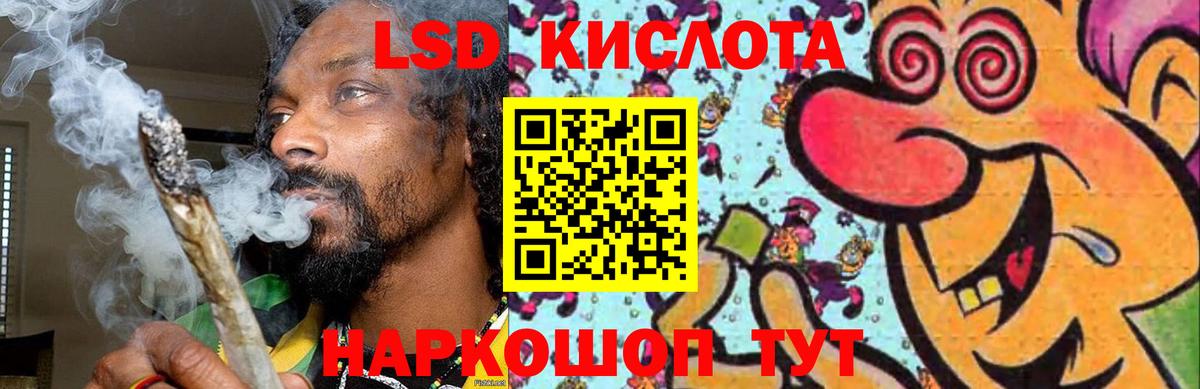 LSD-25 экстази ecstasy Элиста