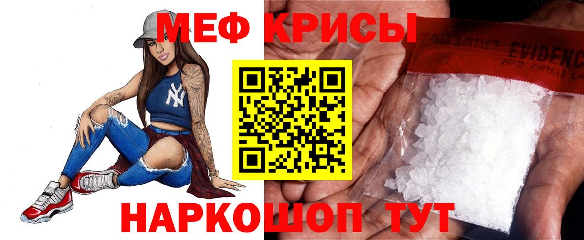 Элиста  Меф  Вход с VPN  Мефедрон 4 MMC  Мефедрон VHQ 