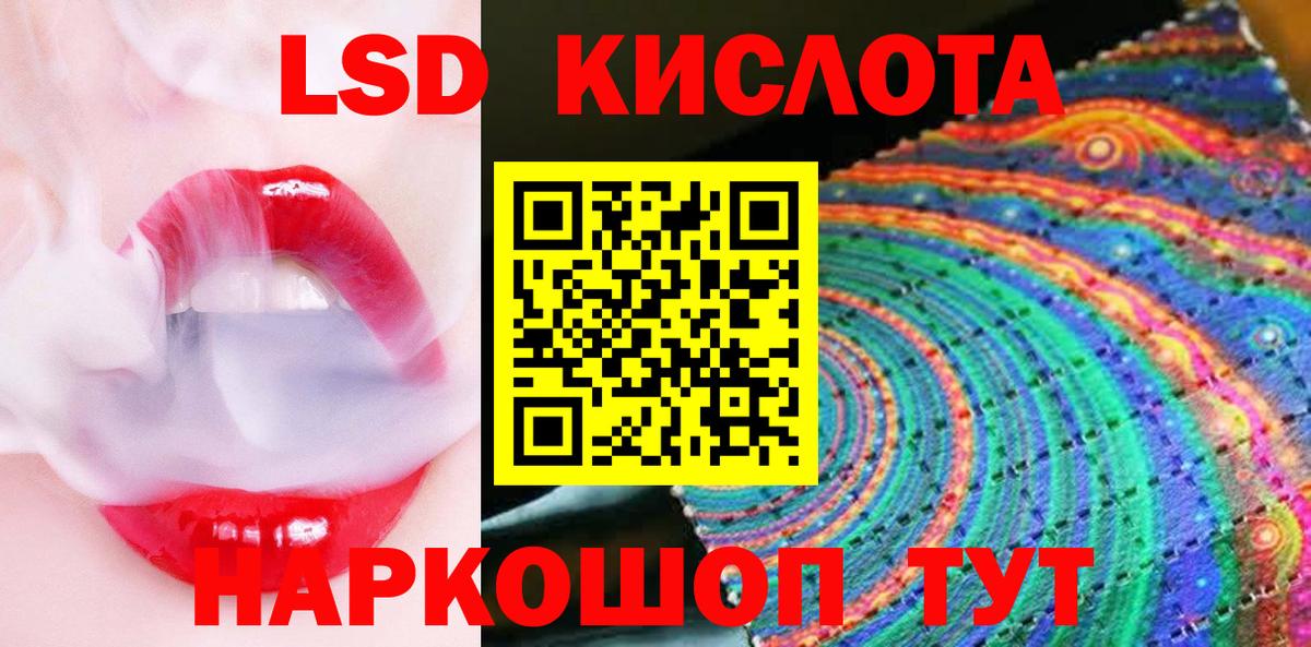 Наркотические марки 1,8мг Элиста