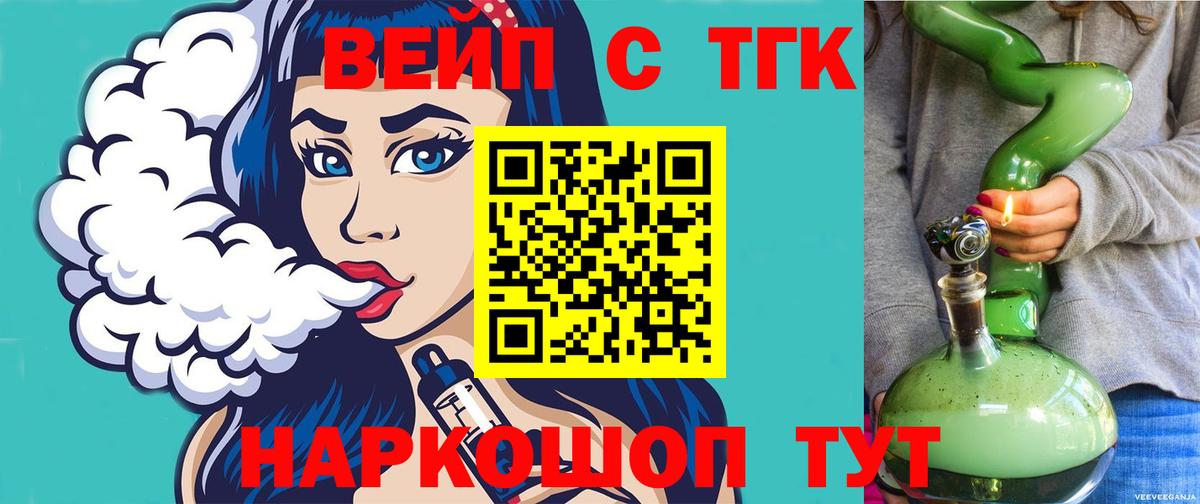 Элиста  ТГК Wax  Вход с VPN 