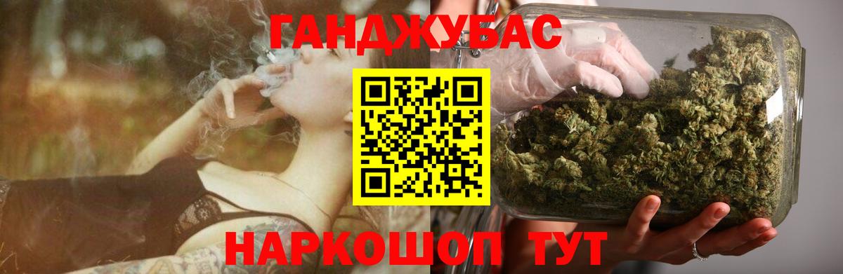 Канабис индика  Вход с VPN  Марихуана гибрид  Шишки марихуана гибрид  Бошки марихуана планчик  Элиста 